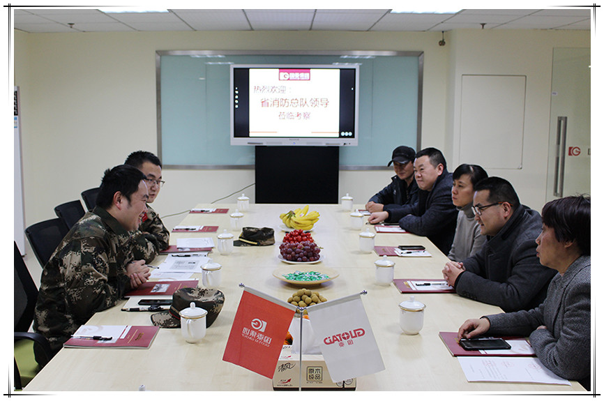 The leader of provincial fire brigade visited Guotai Jing'an Testing Center for investigation