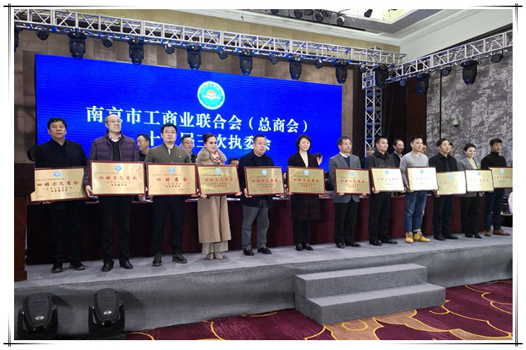 Group Chairman Participates in the Licensing Ceremony of 