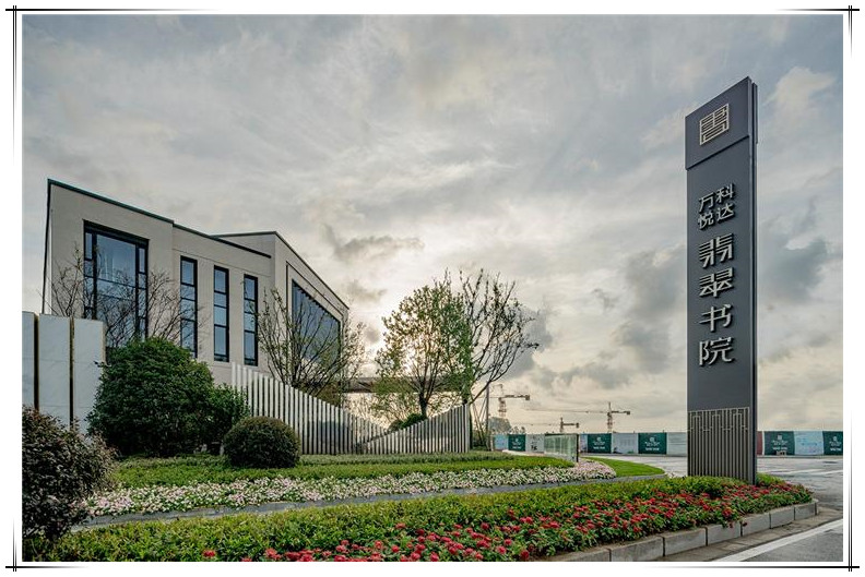 Guotai Group won the bid for the electromechanical installation project of Jadeite Academy