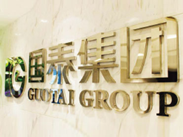 Guotai Emergency Group brand joining cooperation continues to be popular.